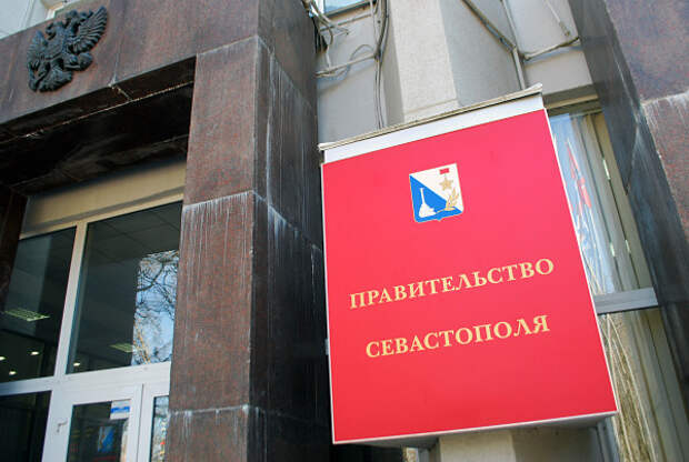 Правительство Севастополя ушло в отставку