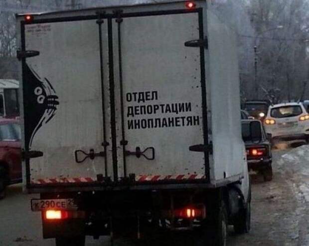 Интересные автомобильные надписи авто, надпись, прикол