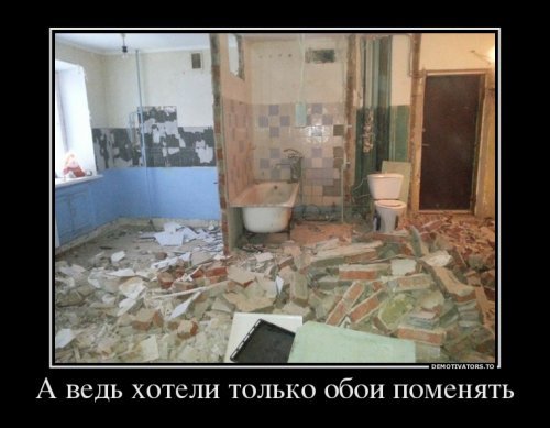 Новые демотиваторы - свежие приколы