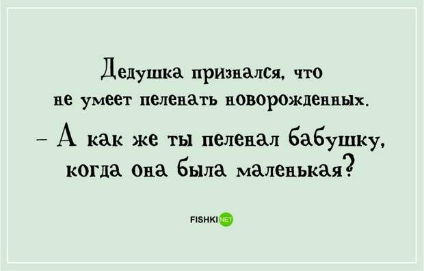 Ох, уж эти детки! дети, позитив, юмор