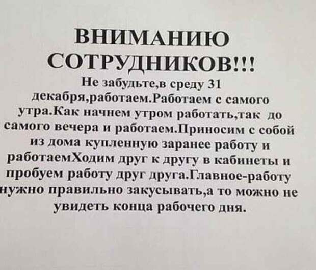 Смехотерапия, для тех кто любит юмор