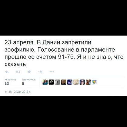 Комментарии от приколистов из социальных сетей