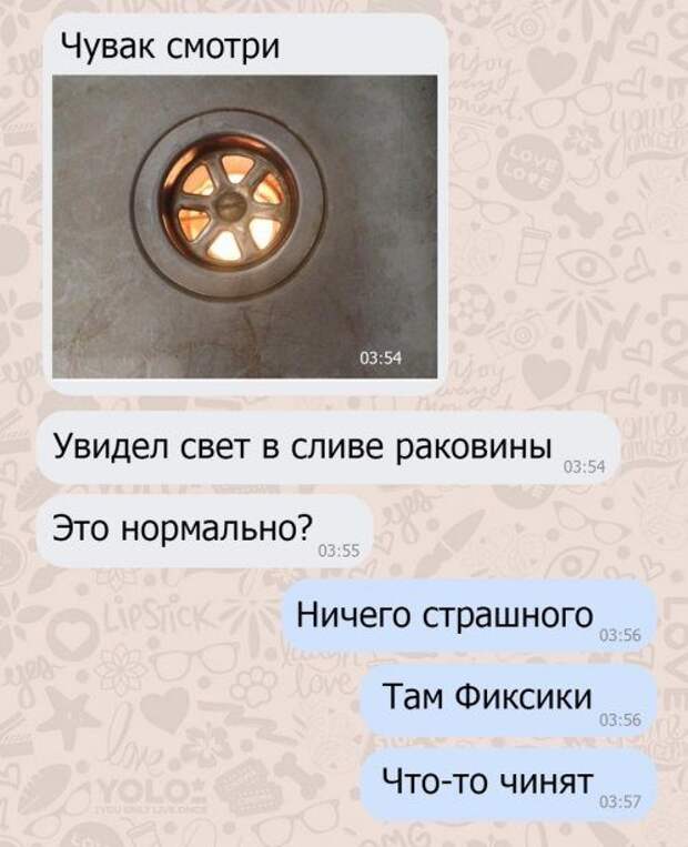 Новые смехоприколы