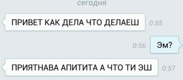 Лига грамотности - на страже ваших ошибок