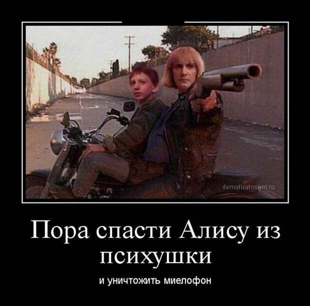 Подборка свежих демотиваторов Подборка свежих демотиваторов
