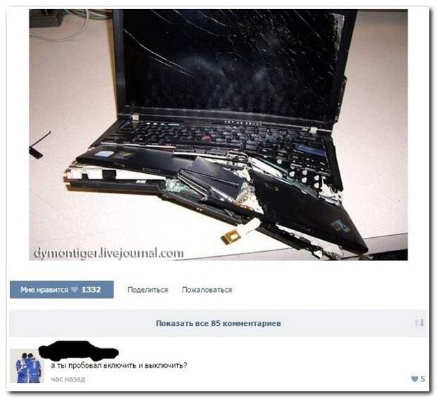 Комментарии из соцсетей