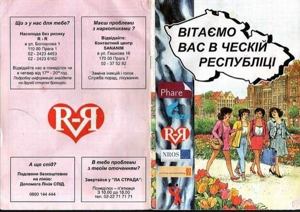 Учебник для украинских проституток (11 фото) Учебник для украинских проституток (11 фото)