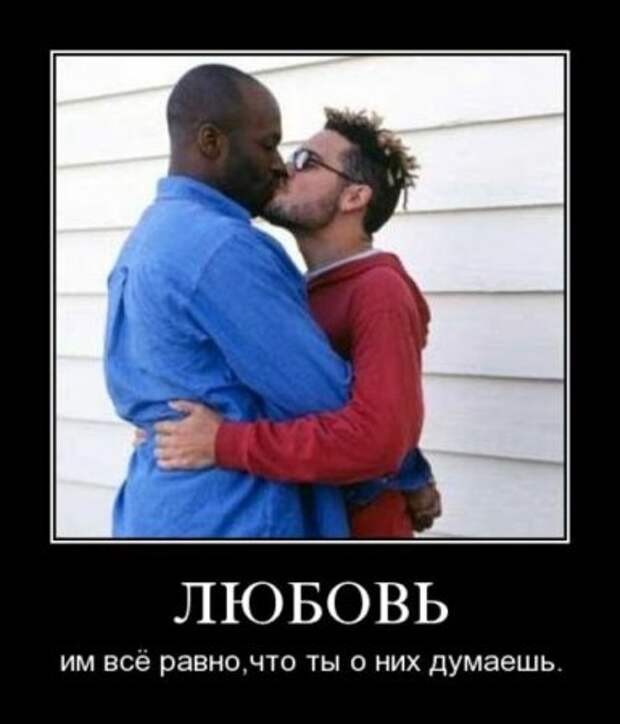 Демотиваторы смешно и прикольно!