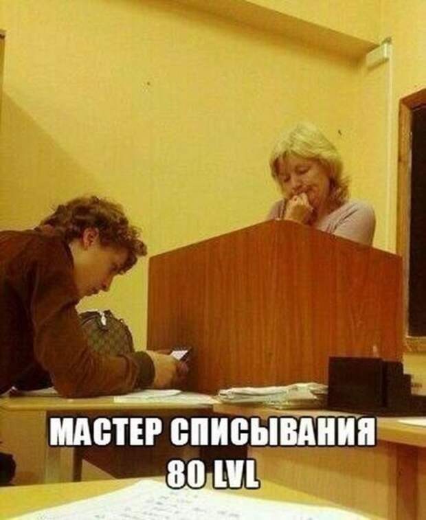 Прикольные фотомемки для настроения Прикольные фотомемки для настроения