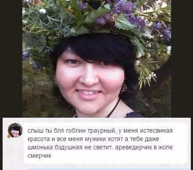 комментарии из социальных сетей. комментарии из социальных сетей.