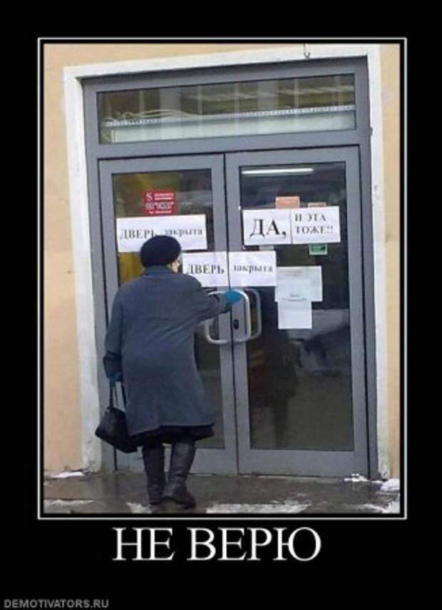 Пятничные демотиваторы, смешно будет всем!