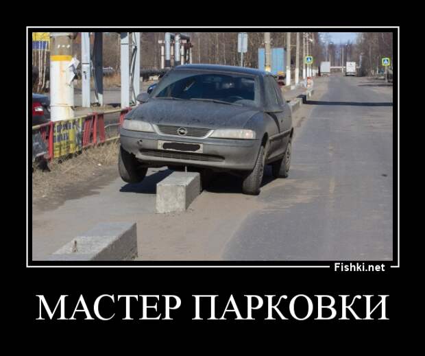 Демотиваторы демотиваторы, прикол, смех, юмор