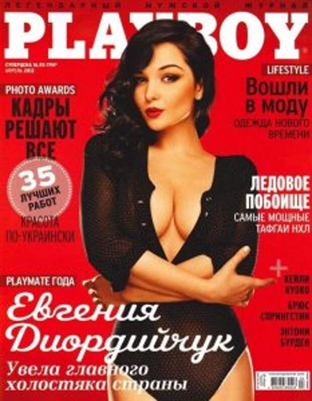 Изображение для Playboy № 4 Украина (2012) PDF (кликните для просмотра полного изображения)