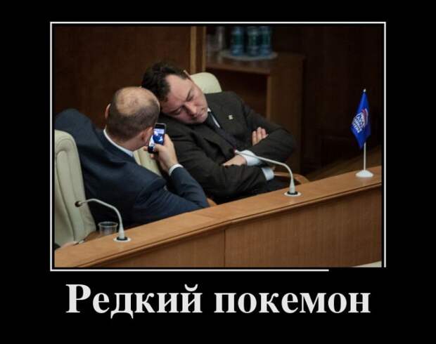 Демотиваторы - 934 Демотиваторы - 934