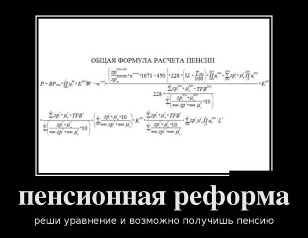 Демотиваторы демотиваторы