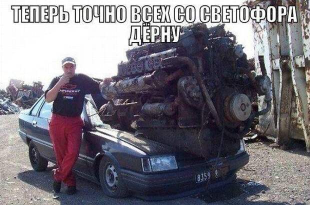 Прикольные фото автомобилей