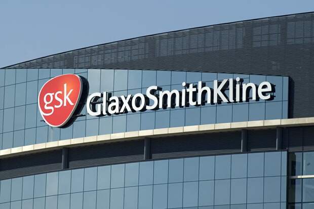 Компания GSK