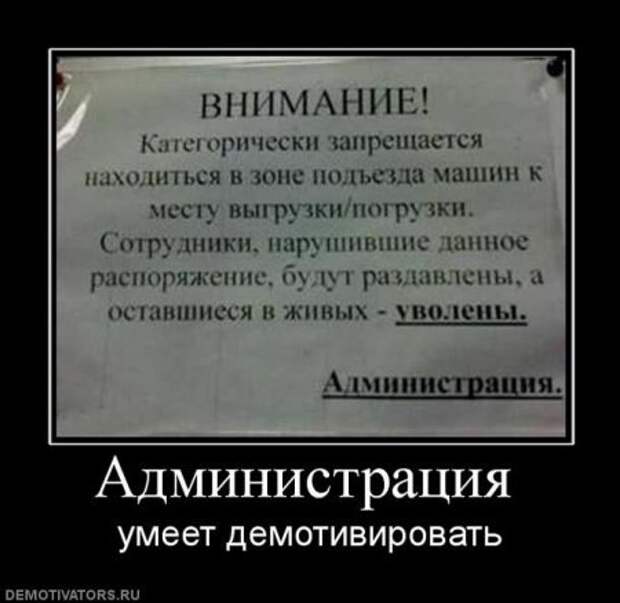 Демотиваторы приколя дня.
