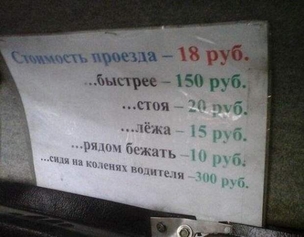 Сборник фотоприколов на автотематику (26 шт)
