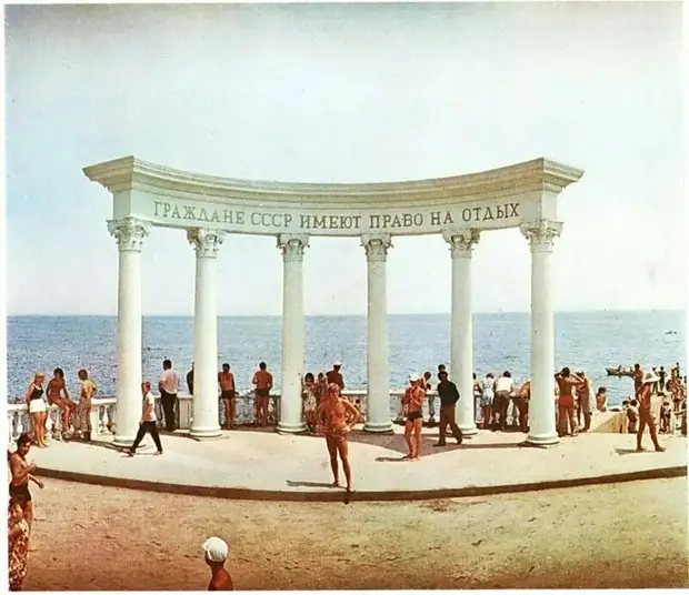 Фотография: Путешествие в счастливое советское детство №75 - BigPicture.ru