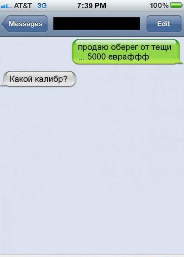 Тещу обычными приемами не возьмешь... Тещу обычными приемами не возьмешь... киркоров, оберег, прикол, талисман, юмор