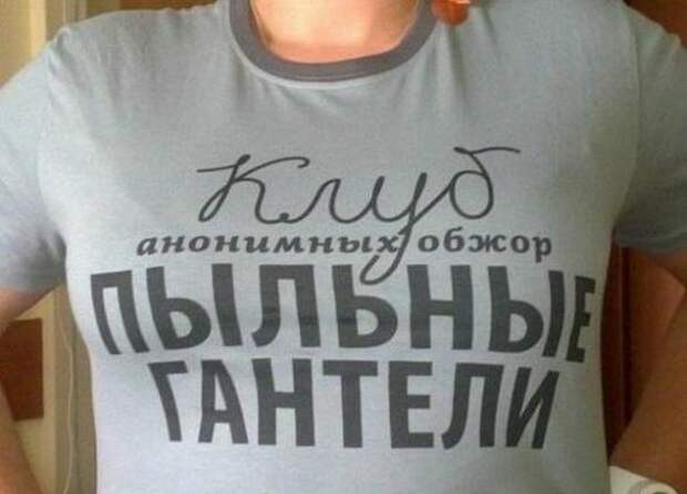 Прикольные надписи, объявления