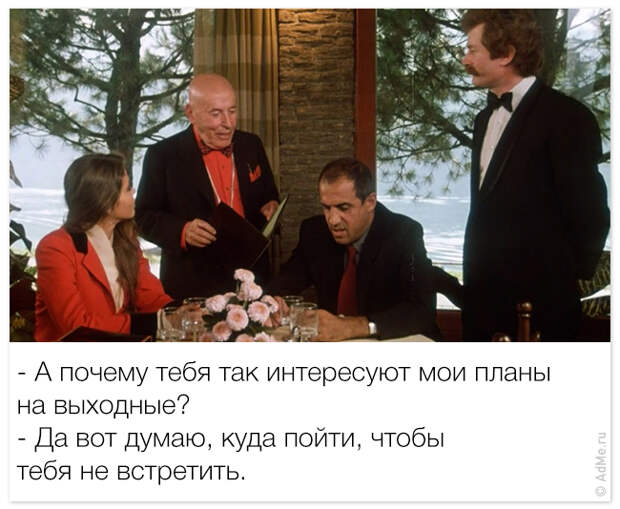 Секреты соблазнения от Адриано Челентано