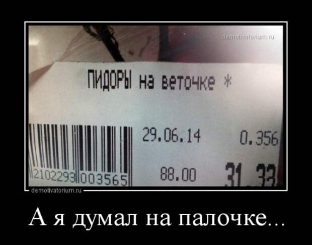 Прикольные демотиваторы для всех (15 шт)
