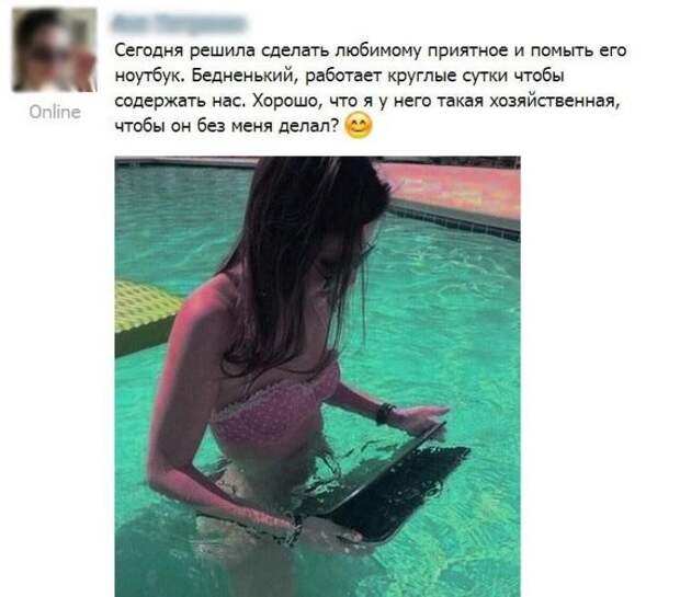 Женские комментарии. Продолжение Хита
