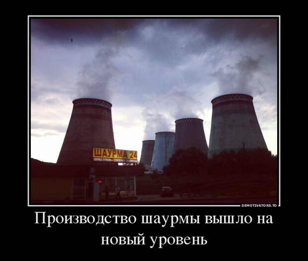 Подборка демотиваторов демотиватор, юмор