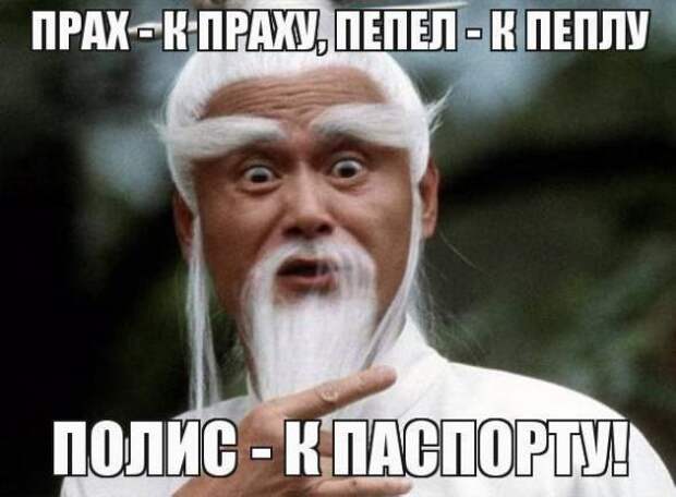 Народные приметы зрят в корень!