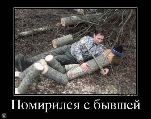 Счастливо жить не запретишь! 10