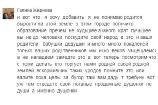 Маразм крепчал, или у кого что болит, тот о том и говорит Маразм крепчал, или у кого что болит, тот о том и говорит