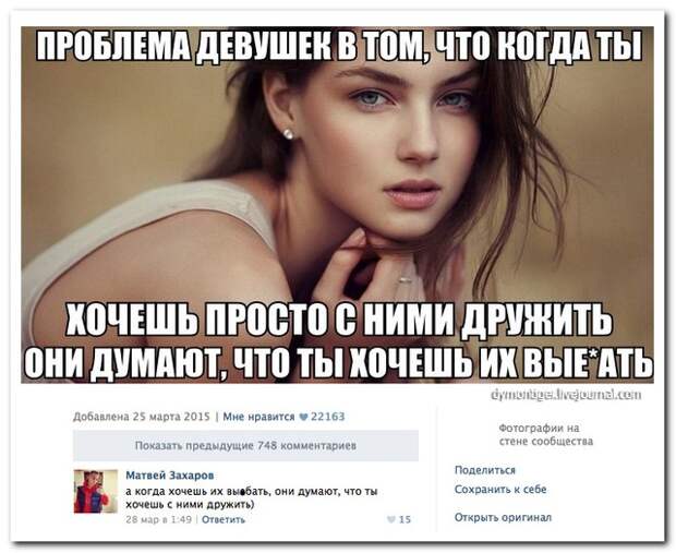 Смешные комментарии из социальных сетей (30 фото) Смешные комментарии из социальных сетей (30 фото)