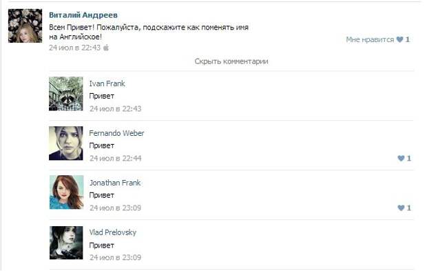Смешные комментарии из социальных сетей  картинки, комментарии