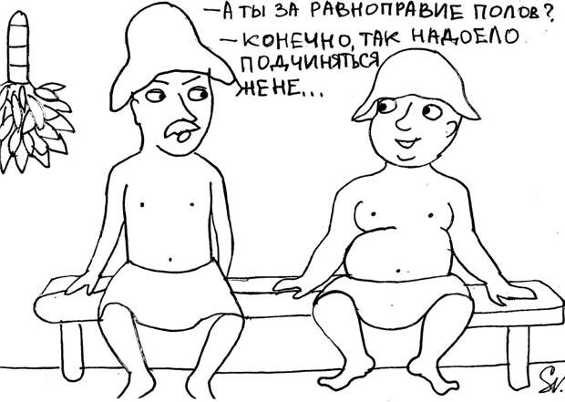 Что НЕ должна делать для мужчины уважающая себя женщина? 9 главных "НЕ"