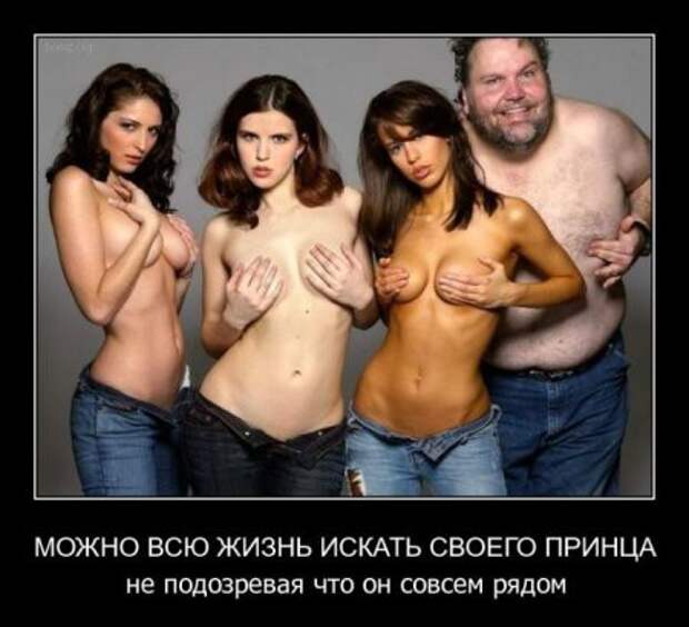 Подборка демотиваторов и просто смешных картинок девушки, демотиваторы, животные, коты, прикол, юмор