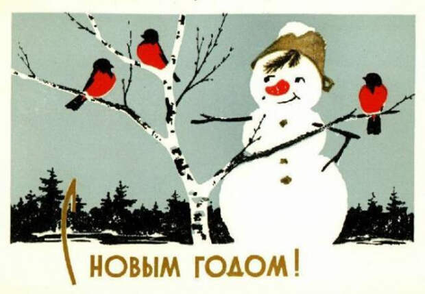 советские новогодние открытки (19)