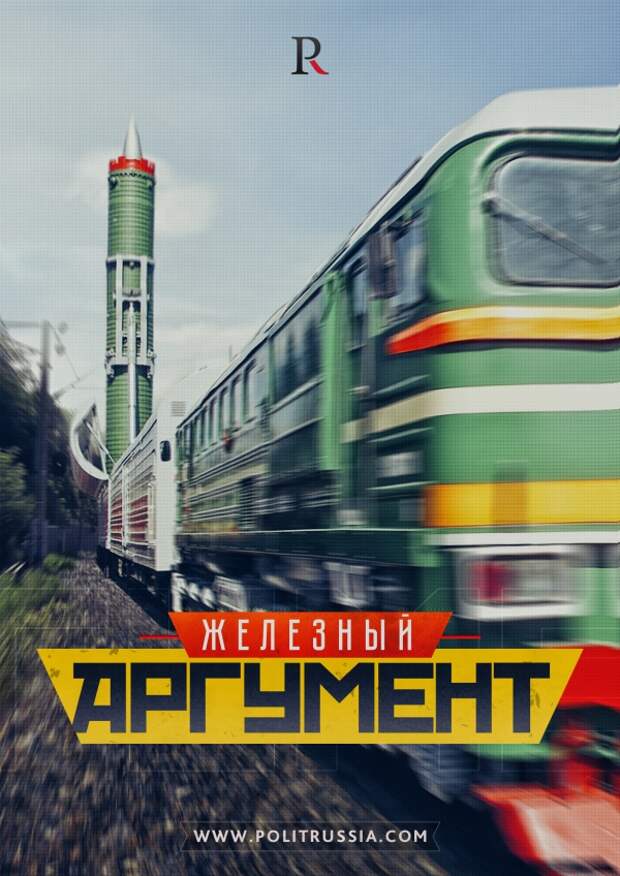 БЖРК "Баргузин" готовится к выходу на рельсы