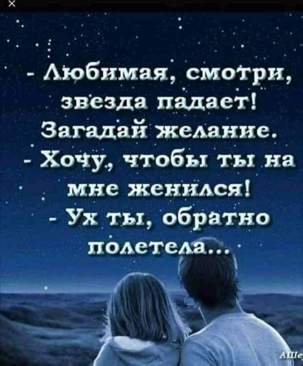 Свежий заряд позитива: 18 классных анекдотов и шуток в картинках