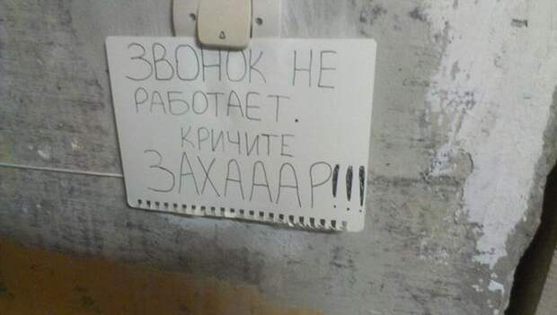 ПОДБОРКА ФОТОПРИКОЛОВ № 216