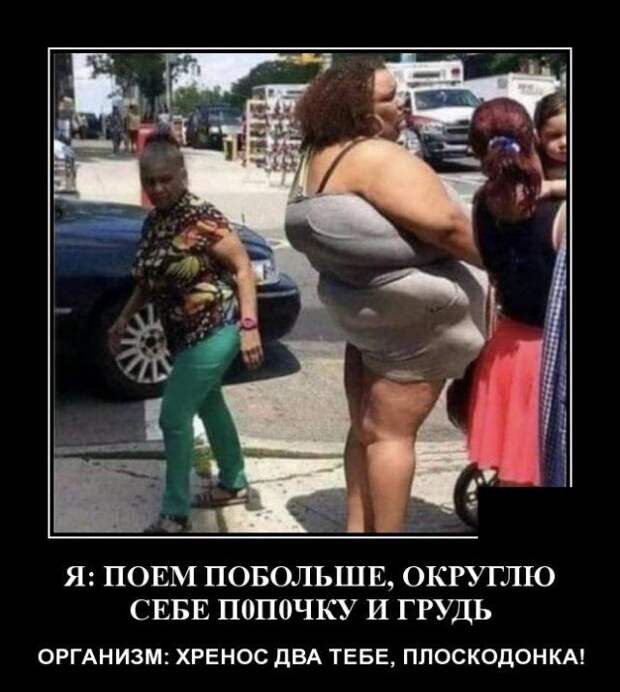 demotivatory-demotivator-smeshnye-demotivatory-demotivator-so-smyslom