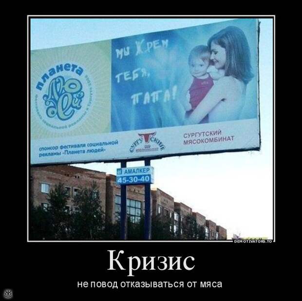 Не доверяй никому! 15