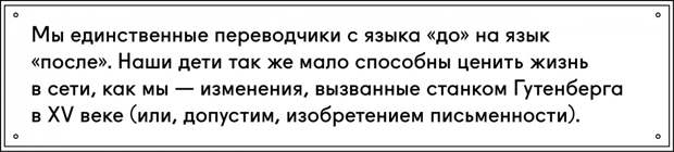 5-врез