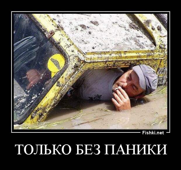 Демотиваторы  демотиваторы, прикол, смех, юмор