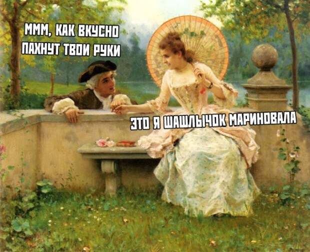Первомай. Забей на всех и отдыхай!
