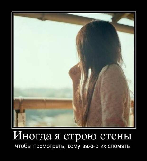 Прикольные и ржачные демотиваторы о женской логике гарантированно поднимут настроение