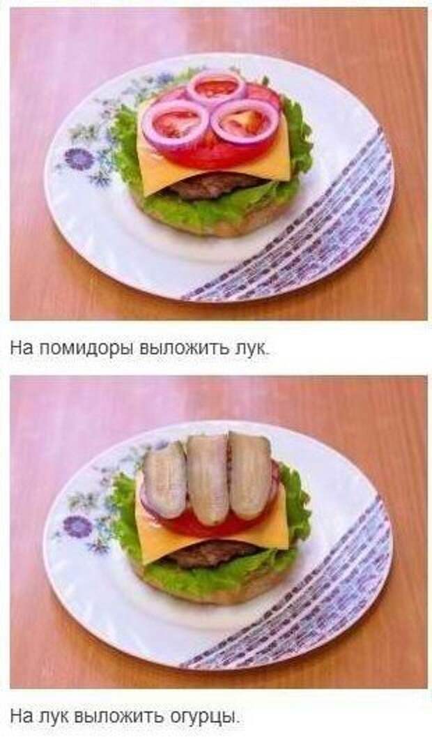 Крабсбургер по рецепту Спанч Боба :)