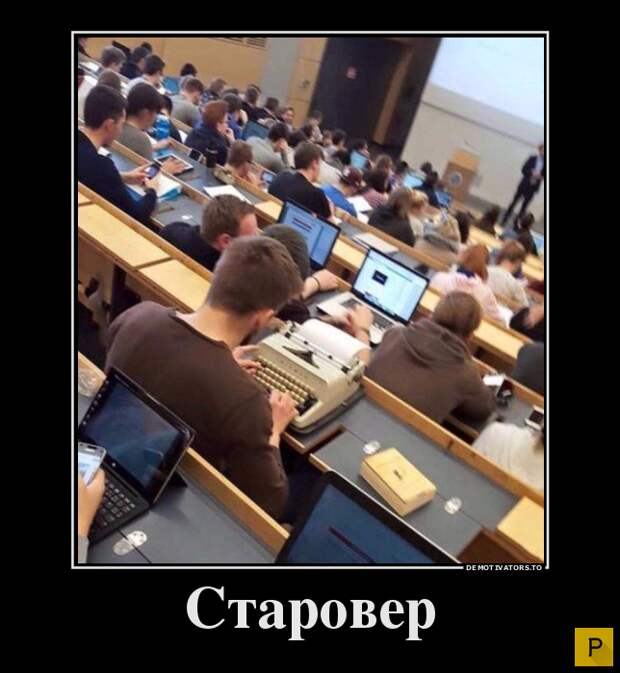 Зри в корень  (32 фото)