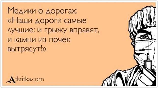 Приколы в аткрытках.